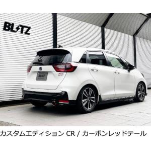 BLITZ（ブリッツ） BLITZ/ブリッツEX-SYSTEM | エキゾーストシステム