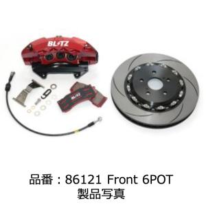 BLITZ/ブリッツ ビッグキャリパーキットII for レーシング用 | GR COROLLA GZEA14H / GR YARIS GXPA16 | 6POT Φ355/2Piece フロント用1台分 85121
