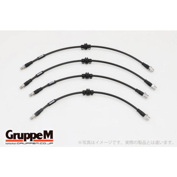 GruppeM /グループ・エム  ブレーキラインシステム 一台分 | カーボンスチール製 PORS...