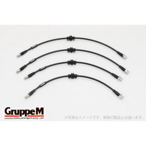 ブレーキラインシステム 一台分[カーボンスチール製