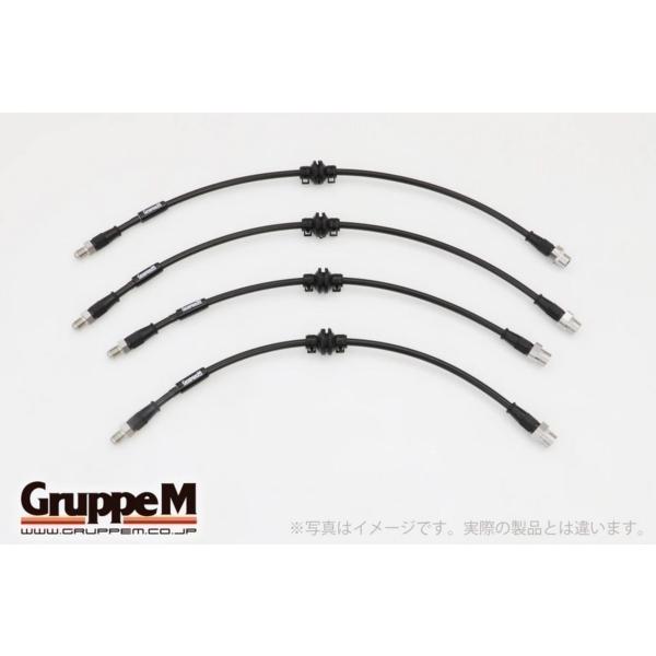 GruppeM /グループ・エム  ブレーキラインシステム 一台分  | カーボンスチール製 MER...