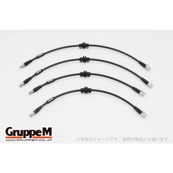GruppeM /グループ・エム  ブレーキラインシステム 一台分  | カーボンスチール製 ルノー...