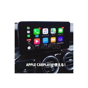TRIPOD/トライポッド BP-MBCI5.0/5.1 BENZ/ベンツ専用 Apple CarP...