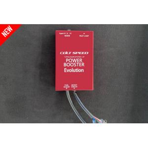 CULT SPEED POWER BOOSTER デリカD5マイナーチェンジ前 CULT SPEED POWER BOOSTER デリカD5マイナーチェンジ前