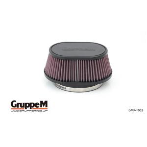 GruppeM /グループ・エム スペアフィルター | 内径 φ 150mm | 高さ 107mm ...