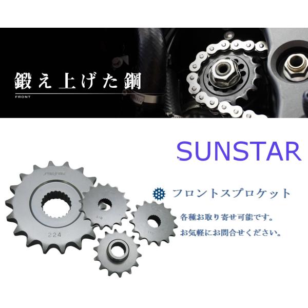 サンスター　スプロケット　フロント　ヤマハ　FZX750　86-98年式