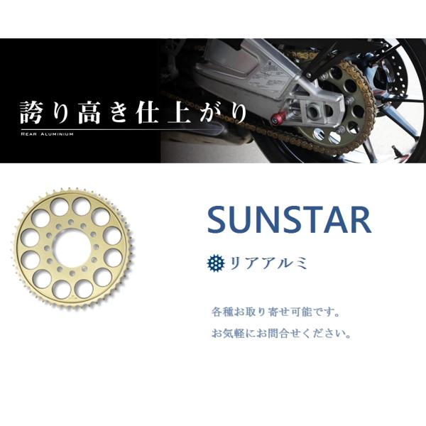 サンスター　スプロケット　リア　カワサキ　ゼファー400　89-95年式　アルミ