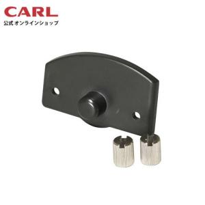 DC ホルダーセット DCHA004 カール事務器