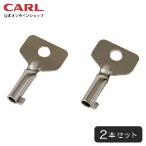 スペアキー KY02 カール事務器