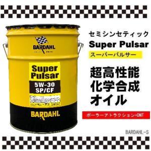 エンジン オイル 15W-50 20L SP/CF 合成油 バーダル スーパーパルサー