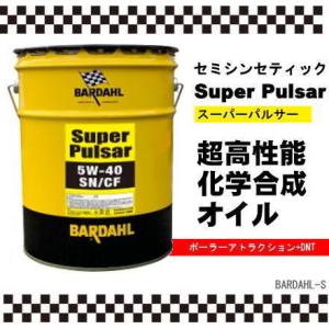 WAKOS（ワコーズ） プロステージS 10W40 4L缶『PRO-S40