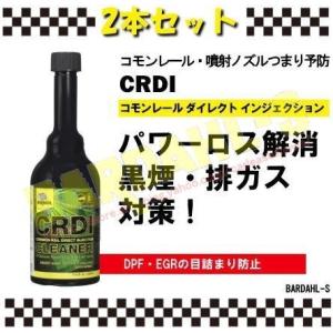 バーダル ノースモーク＆ストップリーク BARDAHL NSS オイル食い、白煙