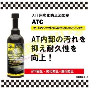 WAKO'S ワコーズ スーパーフォアディーゼル S-FD E123 [300mL