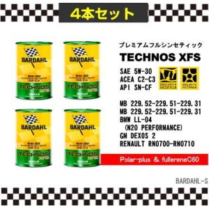 YACCO YACCO YC-454 15W-50 ヤッコー・YC454 ヤッコの100％化学合成