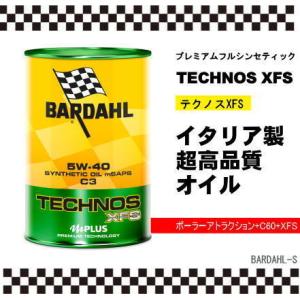 バーダル TECHNOS XFS 5W-40　SN　C3　テクノスXFS