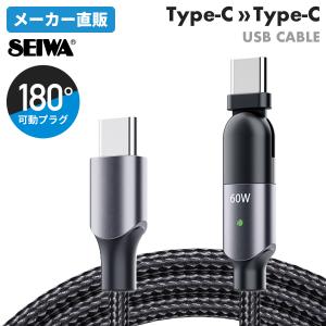 USBケーブル 充電専用 TYPE-C ブラック リール式 スマホ タブレット