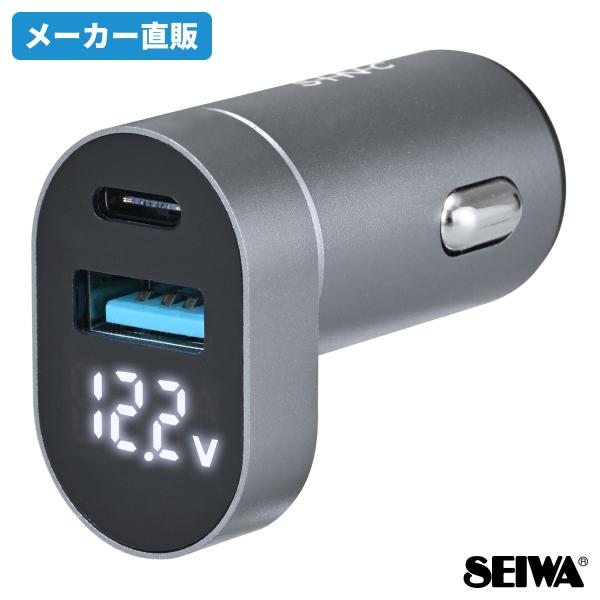 車用 充電器 DCパワープラグC+A PD30W F340 電圧表示 出力電流表示 アルミ USB ...
