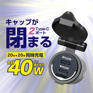 ティーアールディー(Trd) ドアスタビライザー 汎用 2個セット MS304