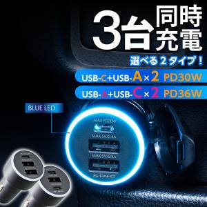 USB シガーソケット DC/USBパワープラグ Bタイプ USB-C USB-A 合計3ポート PD36W 最大合計出力 66W F358 Bタイプ 同時充電 セイワ(SEIWA) 　