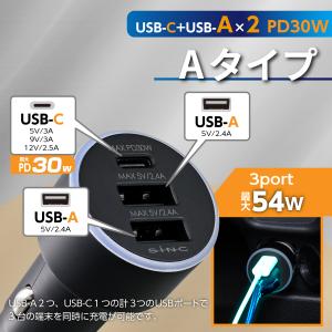 USB シガーソケット DC/USBパワープラ...の詳細画像2