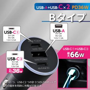 USB シガーソケット DC/USBパワープラ...の詳細画像3