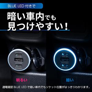 USB シガーソケット DC/USBパワープラ...の詳細画像5