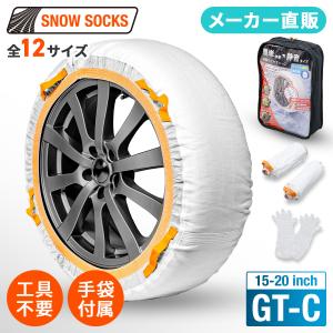 タイヤチェーン　新品未使用 0.jpg