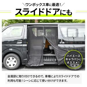 車 防虫 楽らくマグネット 防虫ネット バック...の詳細画像4