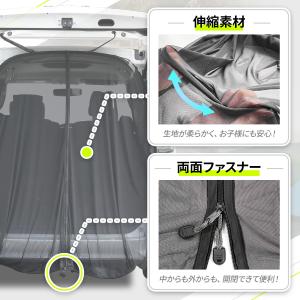 車 防虫 楽らくマグネット 防虫ネット バック...の詳細画像5