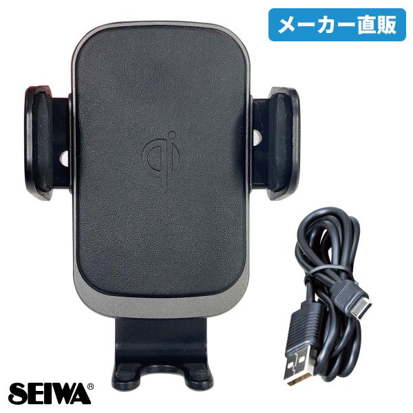 車用 マウント取付用 スマホホルダー 携帯ホルダー 単品 Qi ワイヤレス 充電器 片手 10W T...