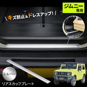 スズキ（SUZUKI） 純正部品 ジムニー JB64W バックドアダンパー 81850