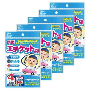 SEIWA（セイワ） ＼携帯トイレとしても使用可能／ 携帯エチケット袋 4