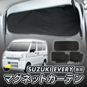 スズキ エブリイ EVERY DA17V JO...の詳細画像3