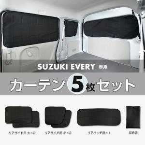 スズキ エブリイ EVERY DA17V JO...の詳細画像4