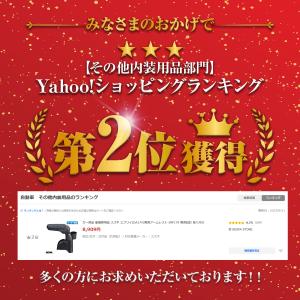 スズキ エブリイ 専用 アームレスト 肘置き ...の詳細画像2
