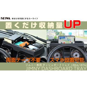 スズキ ジムニー シエラ ノマド (JB64,...の詳細画像2