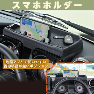 スズキ ジムニー シエラ ノマド (JB64,...の詳細画像5