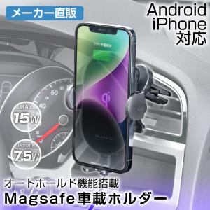 車用スマホホルダー Qi ワイヤレス充電器 スマホホルダー ブラック IMP194 エアコン取り付け 自動開閉 USB PD｜SEIWA STORE