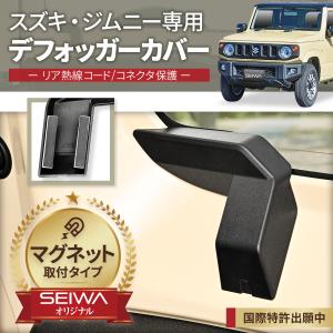スズキ ジムニー シエラ ノマド (JB64,...の詳細画像3