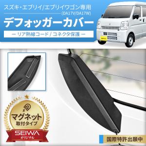スズキ エブリイ EVERY DA17V エブ...の詳細画像3