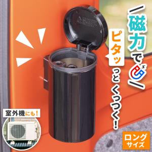 CAPStyle LED缶灰皿 CAT-01 ブルー : オートバックスYahoo CAPStyle LED缶灰皿 CAT-01 ブルー : オートバックスYahoo
