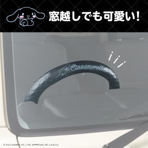 サンリオ カー用品 シナモロール キルティング...の詳細画像5