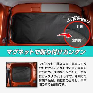 車 サンシェード ダイハツ ハイゼット カーゴ...の詳細画像3