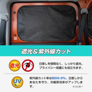車 サンシェード ダイハツ ハイゼット カーゴ...の詳細画像4