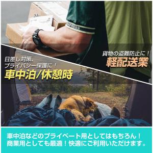 車 サンシェード ダイハツ ハイゼット カーゴ...の詳細画像5