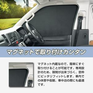 車種専用用品 トヨタ ハイエース 200系 専...の詳細画像3