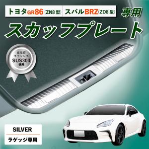 リアルカーボン製 給油口カバー 86/BRZ ZN6/ZC6 H24.3〜 専用 ☆Luft