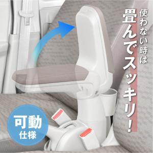 スズキ エブリイ 専用 アームレスト 肘置き ...の詳細画像5