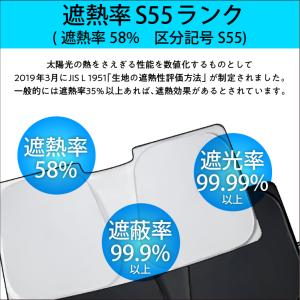 サンシェード 車 スズキ エブリイ DA17V...の詳細画像4