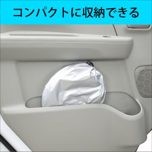 サンシェード 車 スズキ エブリイ DA17V...の詳細画像5